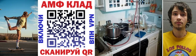 АМФЕТАМИН Premium где купить darknet официальный сайт Миллерово