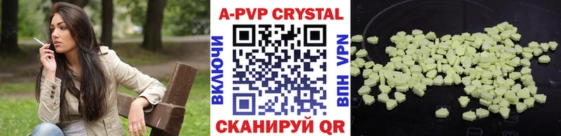 APVP VHQ Миллерово