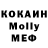 MDMA кристаллы Yury Holets
