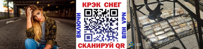 мега как войти  Миллерово  Cocaine FishScale 