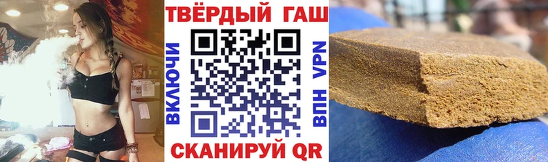 ГАШ гашик  Миллерово 