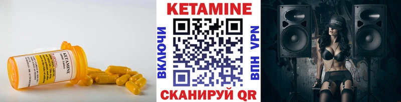 Кетамин ketamine  дарнет шоп  Миллерово 