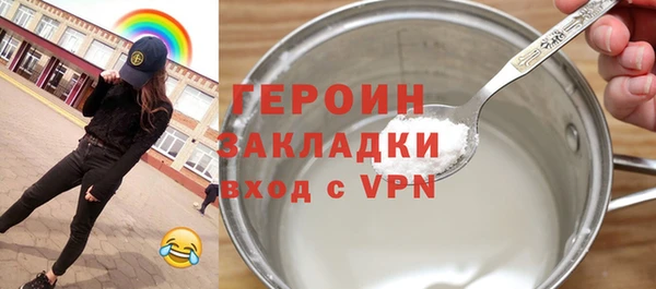 индика Бугульма