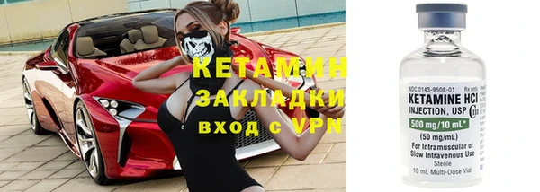 индика Бугульма