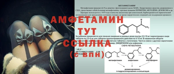 МДПВ Бронницы