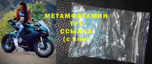 стафф Сосновый Бор