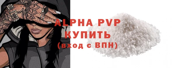 МДПВ Бронницы
