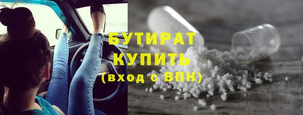 метамфетамин Верея