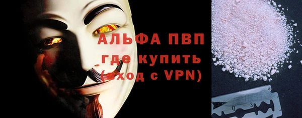 МДПВ Бронницы