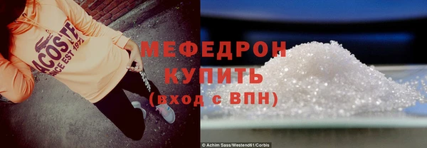 мескалин Бородино