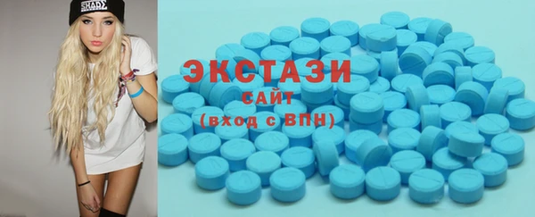 эйфоретик Сосновоборск