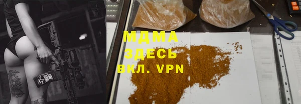 метамфетамин Верея