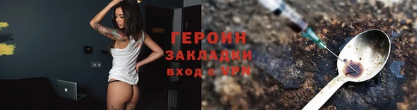 кокаин колумбия Сосновка