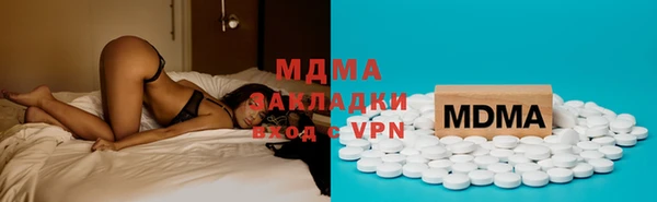 МДПВ Бронницы