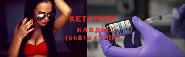 кокаин колумбия Сосновка