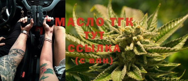 мескалин Бородино