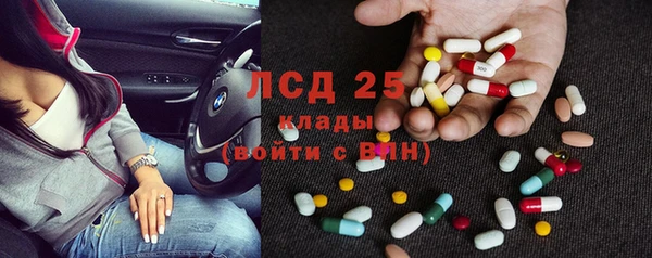 круглые Верхний Тагил