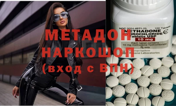 МДПВ Бронницы