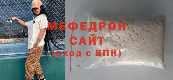 мескалин Бородино