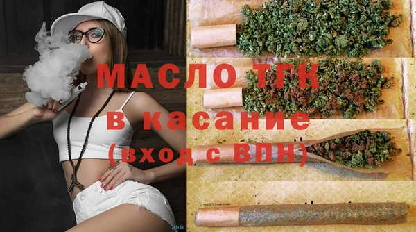 мескалин Бородино