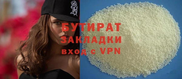 индика Бугульма