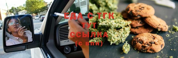 мескалин Бородино