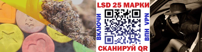 LSD-25 экстази ecstasy  купить наркотики сайты  Миллерово 