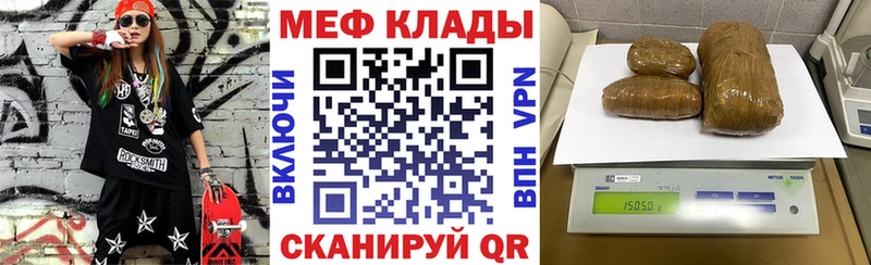Мефедрон мука  Миллерово 