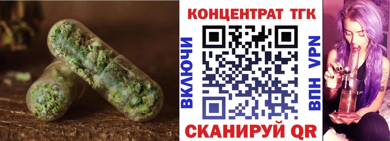 кракен маркетплейс  Миллерово  ТГК вейп  где купить наркоту 