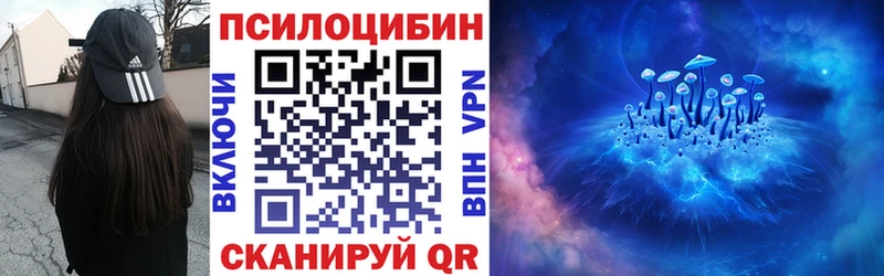 Галлюциногенные грибы MAGIC MUSHROOMS  Миллерово 